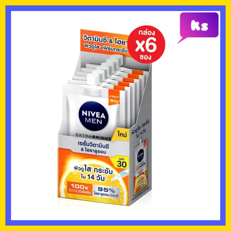 ( 6 ซอง) นีเวีย เมน เอ็กซ์ตร้า ไบรท์ ซี&ไฮยา เอจ ดีเฟนซ์ วิตามิน เซรั่ม SPF30