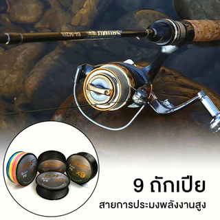 （จัดส่งจากประเทศไทย）สาย PE JOF X9 High Strength by JOF สายพีอีพรีเมี่ยม x9 ถัก9 100ม. (สีรุ้ง/สีดำ)