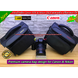 Item ยอดนิยม !! กระเป๋ากล้อง Canon &amp; Nikon ขนาดกะทัดรัด สะพายข้าง สามารถปรับคาดเอวได้เกรดพรีเมี่ยม มือ 1