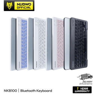 [ของแท้][สินค้าประกันศูนย์ 1 ปี] Nubwo คีย์บอร์ดไร้สาย PROMISE NKB100 BLUETOOTH KEYBOARD Port Micro USB  มีให้เลือก 4 สี ใช้งานง่าย เชื่อมต่อได้ทุกระบบ