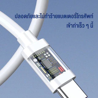 สายชาร์จ Type-C สายชาร์จไทป์ c สายชาร์จเร็ว หัวเหว่ย ซิงค์ข้อมูลอย่างเสถียร สายชาร์จแท้5A Super Fast Charging Cable