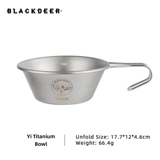 Blackdeer YI Titanium Bowl 320 (BD12126412)ถ้วยไททาเนียม