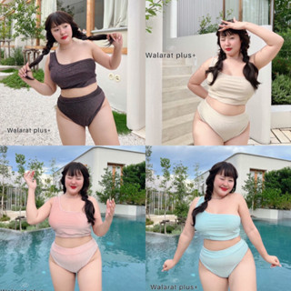 👙ชุดว่ายน้ำสาวอวบ 2 ชิ้น ผ้าวิ้งๆสีสดใสใส่ขับผิว plussize