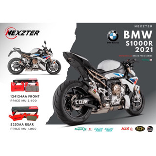 ผ้าเบรค S1000R(2021up/S1000RR(2019up)