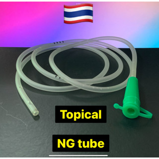 BMI สายให้อาหารทางจมูก 25 ชิ้น  Stomach tube สายฟีดอาหาร สายล้างท้อง NG tube ฟีดดิ้ง Feeding