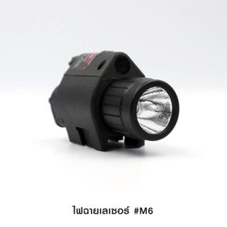 ไฟฉายเลเซอร์ M6 ตัวเรือนวัสดุ Polymer เกรดคุณภาพ หลอด LED ความสว่าง 200 Lumens