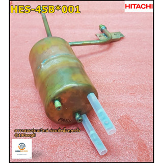 ขายอะไหล่ของแท้/หม้อต้มเครื่องทำน้ำอุุ่นฮิตาชิ/HES-45B*001/HITACHI/HEATER TANK ASSY