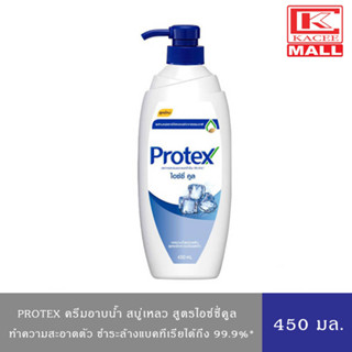 Protex โพรเทคส์ เฟรช ครีมอาบน้ำ สบู่เหลว สบู่อาบน้ำ สูตรไอซ์ซี่คูล  450 มล.