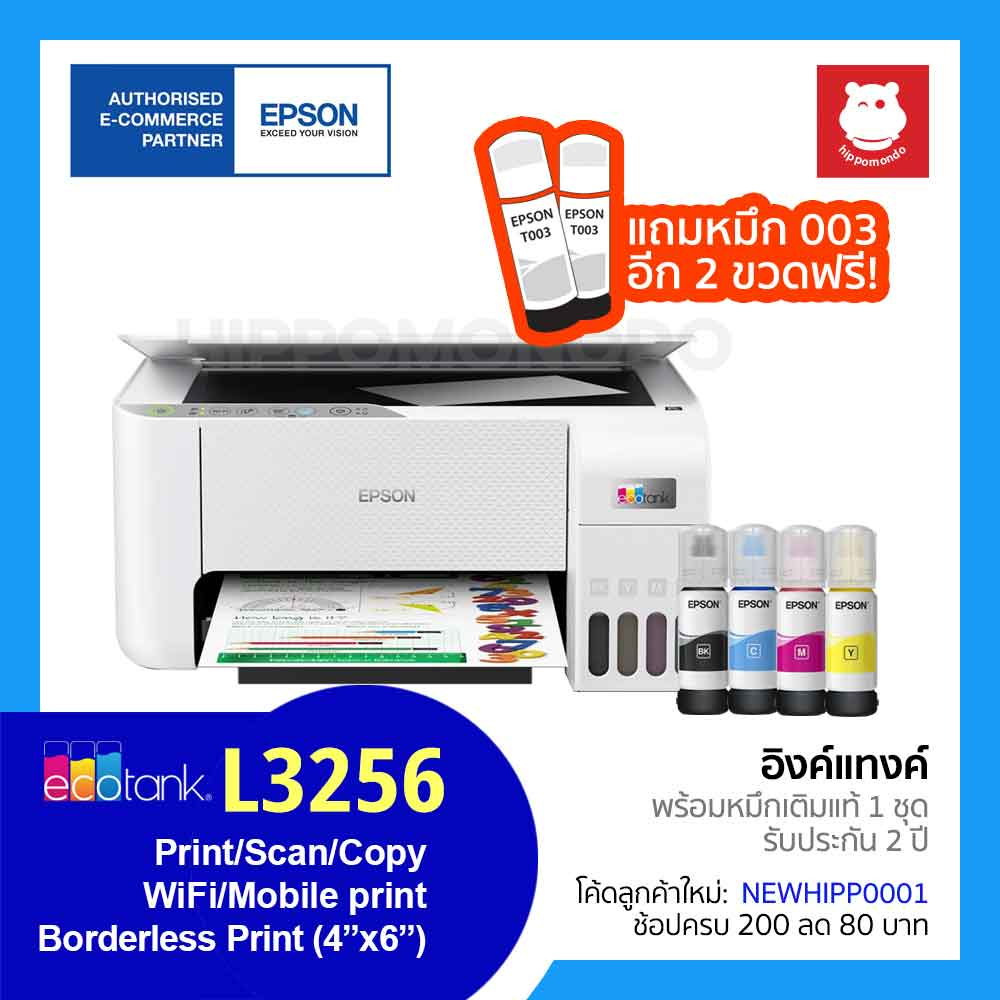 Epson Printer L3256 All in One wifi