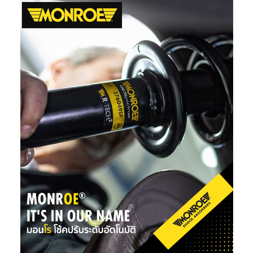Monroe โช้คอัพหลัง Chevrolet Optra 1.6 1.8 / G7288 / G7289 Monroe Original - รูปที่ 2