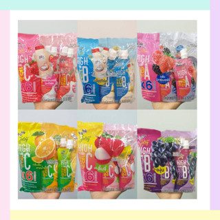 (มี 6 รสชาติ) Gumi Gumi Jelly กุมิกุมิ เยลลี่ ผสมวิตามิน ขนาด 135-150 กรัม แพ็ค 6 ซอง