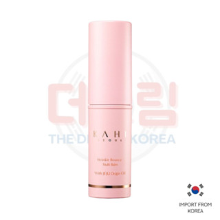 (ของแท้100%) KAHI Multi Balm มัลติบาล์มสติ๊ก ลดริ้วรอย รอยย่น ผิวหย่อนคล้อย