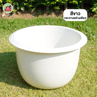 กระถางพลาสติก 20นิ้ว กระถางปลูกบัว กระถางต้นไม้