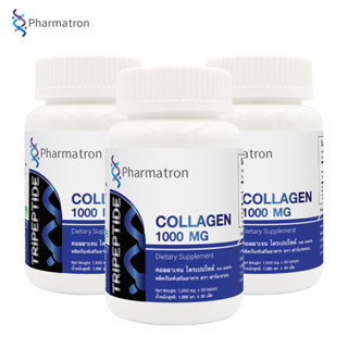 [แพ็ค 3 ขวด สุดคุ้ม] Collagen Tripeptide 1000 mg Pharmatron คอลลาเจน ไตรเปปไทด์ 1000 มก. คอลลาเจนเม็ด ฟาร์มาตรอน