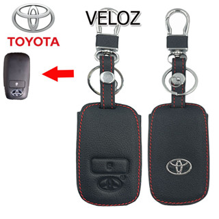 ปลอกกุญแจรถยนต์โตโยต้า Toyota Veloz เคสหนังแท้หุ้มรีโมทกันรอย ซองหนังแท้ใส่กุญแจกันกระแทกสีดำด้ายแดงงานพรีเมี่ยมเกรดเอ