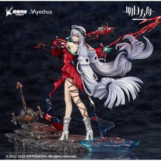 Pre Order Arknights Skadi the Corrupting Heart Elite 2 Ver. 1/7 (Myethos) Normal