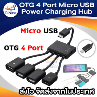 Di shop OTG 4 Port Micro USB Power Charging Hub Cable For Android Tablet Smartphone