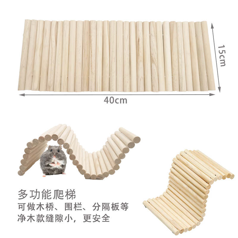 [thebliss] สะพานไม้ ไม้ดัด Hedegehog กั้นโซน ของเล่นสัตว์เลี้ยง แต่งกรง แฮมสเตอร์ เม่นแคระ