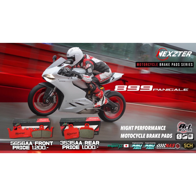 ผ้าเบรค Ducati Panigale899 (Nexzter)