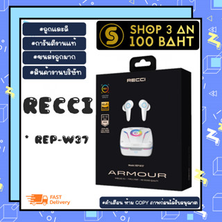 RECCI REP-W37 หูฟังบลูทูธ ไร้สาย Mechwarrior TWS Earbuds ANC Edition เสียงดี แท้ (020266)