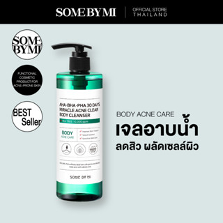 SOME BY MI AHA-BHA-PHA 30 DAYS MIRACLE ANCE CLEAR BODY CLEANSER 400 g เจลอาบน้ำลดสิว