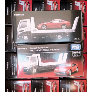 🚛พร้อมส่ง Tomica Premium Tomica Transporter Nissan Fairlady Z 300ZX Twin Turbo