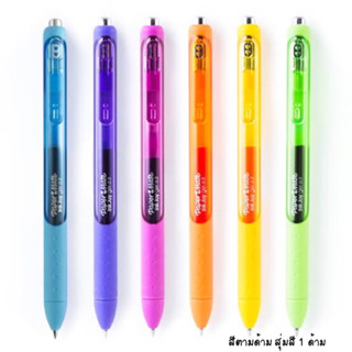 Paper Mate Inkjoy Gel เปเป้อร์เมทอิ้งจอย ปากกาหมึกเจลสีสดแห้งไว 3 เท่า 0.5 มม. และ 0.7 มม.