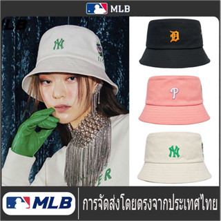 100%หมวก MLB แท้ NY Tiger Bucket Hat ใหม่ หมวกบักเก็ต หมวกกันแดด sun cap