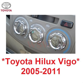 ปุ่มแอร์ TOYOTA HILUX VIGO MK6 2005 - 2011 ชุบโครเมี่ยม ตัวเก่า 3 ชิ้น โตโยต้า วีโก้ ลูกบิดแอร์ สวิทช์แอร์ ปุ่มปรับแอร์