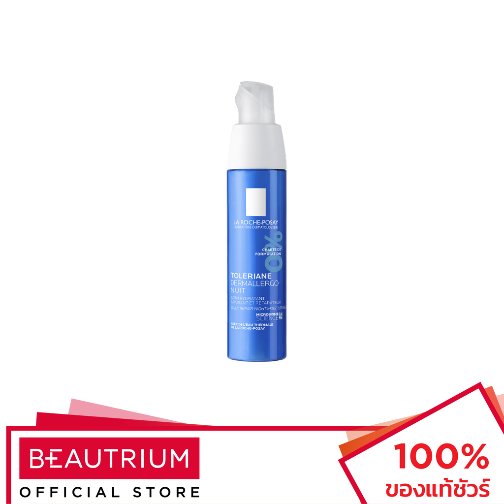 LA ROCHE-POSAY Toleriane Dermallergo Night ผลิตภัณฑ์บำรุงผิวหน้า 40ml
