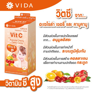 VIDA Vit C จาก อะเซโรล่า เชอรี่และ คามูคามู