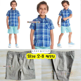 ANDY&amp;EVAN Size 2-8 ขวบ --&gt; เสื้อเชิ้ตเด็กชายลายสก็อตฟ้า+กางเกงขาสั้นเด็กชายสีกากี