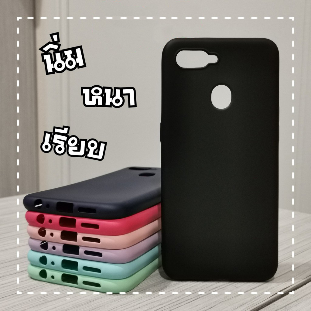 เคสซิลิโคน แบบหนา สีพลาสล เทสีเรียบ หรู พร้อมส่ง Samsung Oppo Vivo S1pro Y12 Y15 Y17 Y30 Y50 J7 Core