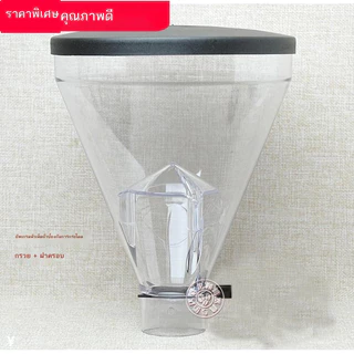 เครื่องบดกาแฟ! เพกาซัส 900N / MAZZER Bean Bin เครื่องบรรจุเมล็ดกาแฟถังเก็บถั่ว HC600 อเนกประสงค์