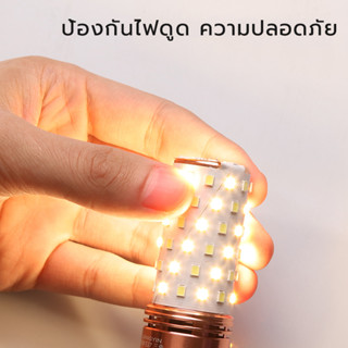 E27 12W หลอดไฟโคมไฟทรงข้าวโพด LED หลอดไฟใหม่ หลอดไฟ 3 color