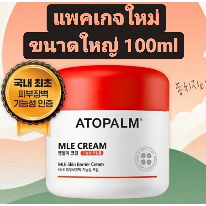 Atoplam ถูกที่สุด พร้อมโปรโมชั่น เม.ย. 2024|BigGoเช็คราคาง่ายๆ