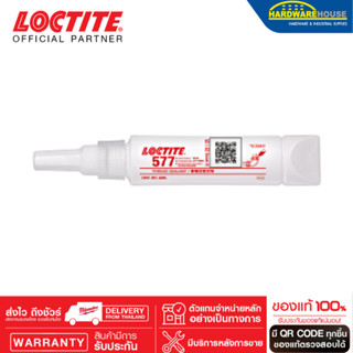 LOCTITE กาวล็อคไทท์ เบอร์ 577 น้ำยาซีลเกลียวแรงยึดสูง เซตตัวได้เร็ว LOCTITE No.577 Medium Strength  Thread Sealant