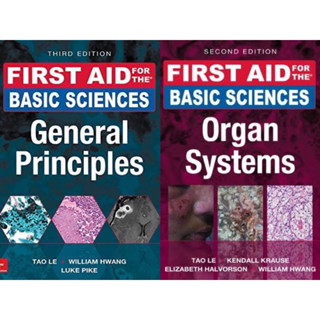 [หนังสือ] First Aid for the Basic Sciences: General Principles Organ Systems USMLE Step 1 2022 2023 2 3 principle system