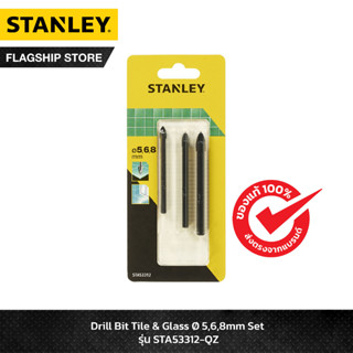 STANLEY ดอกสว่านเจาะกระเบื้อง(หัวธนู) ขนาด 5,6,8มม 3 ชิ้น รุ่น STA53312-QZ