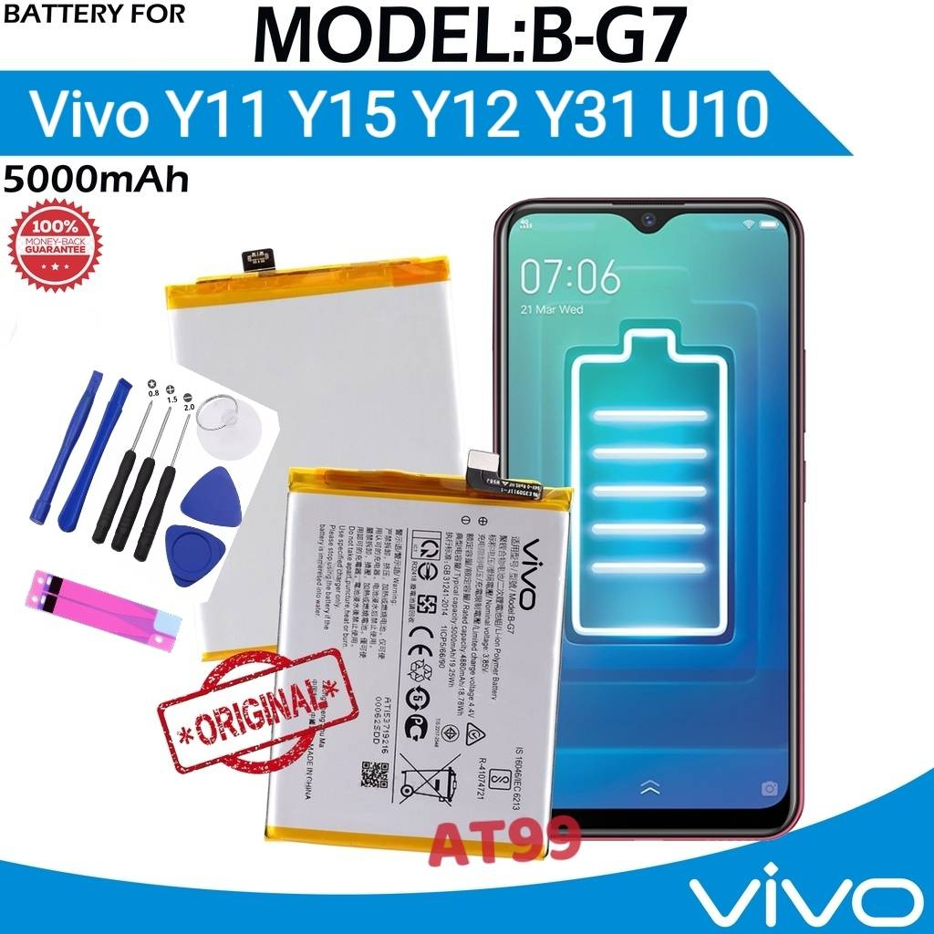 แบตเตอรี่ แท้ Vivo Y12 / Y13 / U10 / Z1 Pro แบตvivo y11 แบตvivo y15 แบต battery B-G7 BG7 5000mAh รับ