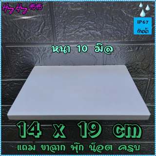 ส่งฟรี ! ขายดีที่ 3 ชั้นติดผนัง มีฐาน 14x19 ซม หนา 10 มิล ชั้นวางของ หิ้งพระ พร้อมขา อุปกรณ์ติดตั้งครบ