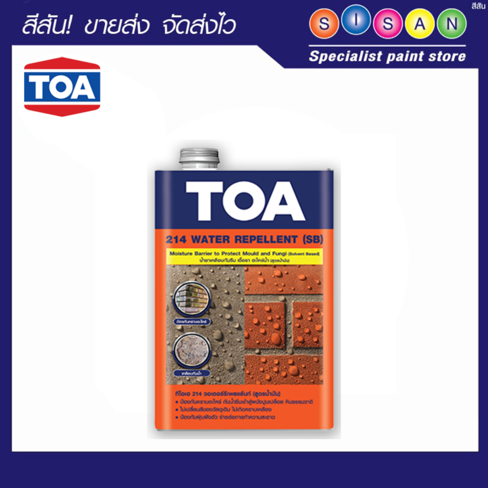 TOA  ทีโอเอ น้ำยา กันตะไคร่  สูตรน้ำมัน วอเตอร์รีเพลแลนท์  # SB 214   1 กล. (ขนาด 3.785 ลิตร)