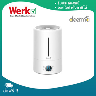 Deerma Air Humidifier F628 เครื่องทำความชื้น