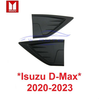 ครอบแก้มข้าง สีดำด้าน ISUZU D-MAX 2020 2021 2022 2023 อีซูซุ ดีแม็กซ์ ดีแม็ค ครอบช่องลมแก้มข้าง DMAX D MAX แก้มข้าง แต่ง