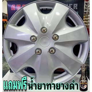 Wheel Cover ฝาครอบกระทะล้อ ขอบ 13/14/15/16 นิ้ว ลาย 5051 สีบรอนซ์ (1 ชุด มี 4 ฝา) พร้อมห่วงถ่างขาฝาครอ