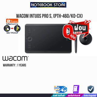 [ผ่อน0%10ด.]WACOM INTUOS PRO S, (PTH-460/KO-CX)/ประกัน 1 Y