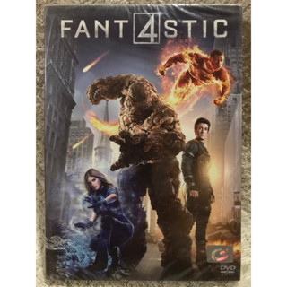 DVD FANTASTIC 4. ดีวีดี แฟนแทสติกโฟร์ (แนวแอคชั่นไซไฟระทึกขวัญ) (มีพากย์ไทย+อังกฤษ+ซับไทย)