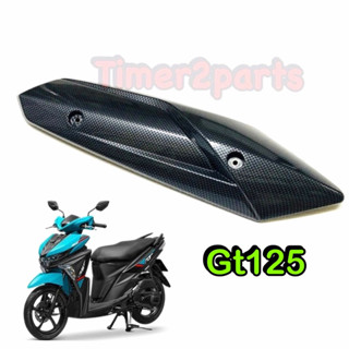 Gt125 ** กันร้อนท่อ (เคฟล่า) ** ของแต่ง