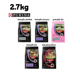 Purina Supercoat ขนาด 2.7kg เป็นสูตรพิเศษซึ่งมีสารอาหารที่ครบถ้วนสมบูรณ์ 100% โดยสูตรพิเศษ