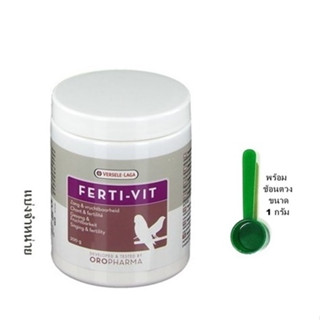 OPM Ferti-Vit อาหารเสริม กระตุ้นการผสมพันธ์ แบ่งจำหน่าย 20 กรัม